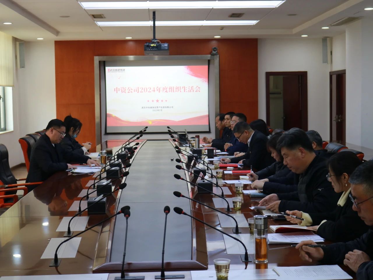 淬煉黨性踐初心 蓄勢賦能啟新程 | 中資公司召開2024年度支部組織生活會